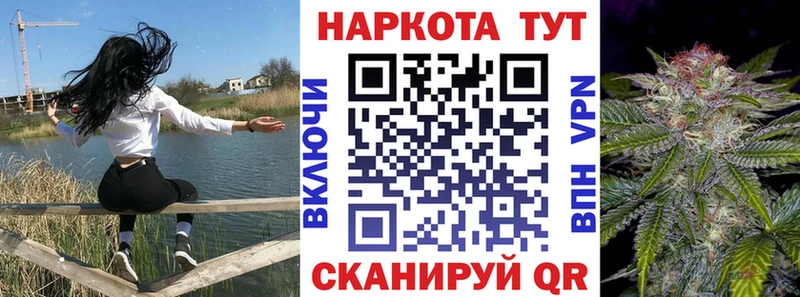 Где продают наркотики Долгопрудный ГАШИШ КОКАИН APVP Конопля Меф мяу мяу