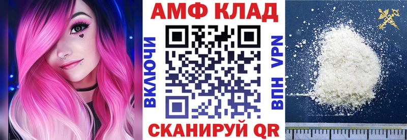 кракен вход  Долгопрудный  АМФ Розовый 