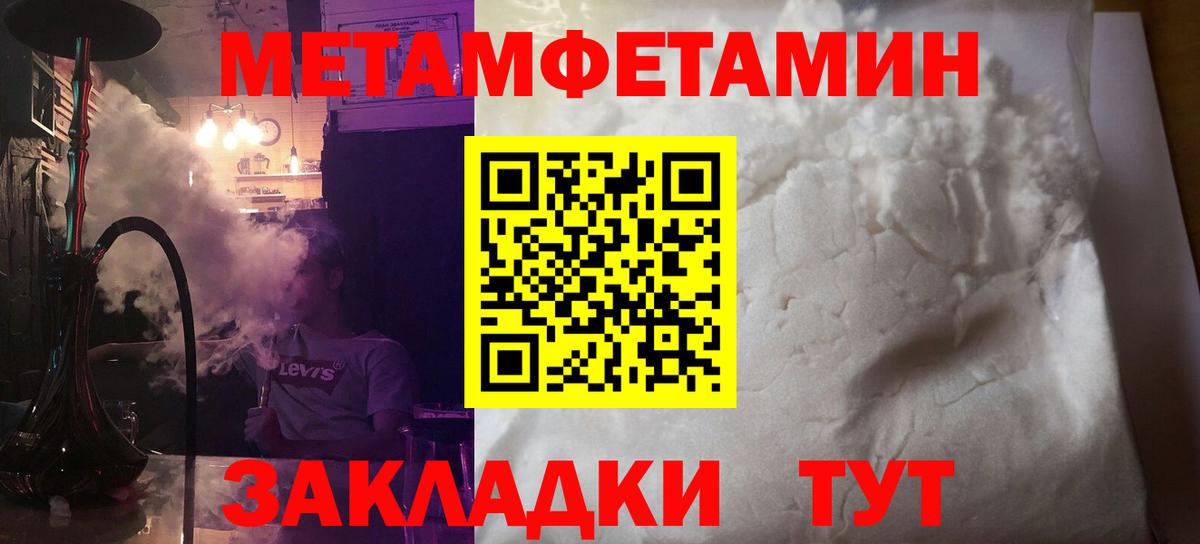 АМФЕТАМИН 98%  Вход с VPN  АМФЕТАМИН  Долгопрудный 