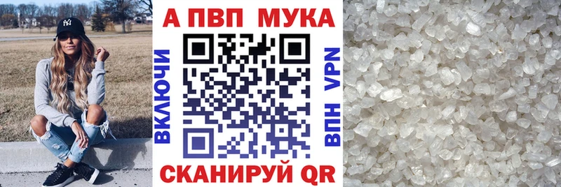APVP крисы CK  Долгопрудный 