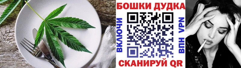 купить   Долгопрудный  Cannafood конопля 