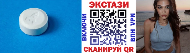 ЭКСТАЗИ 300 mg Долгопрудный