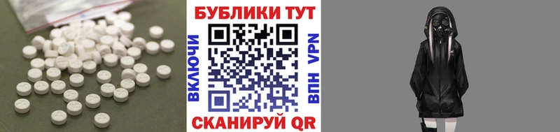 Ecstasy 250 мг  Долгопрудный 