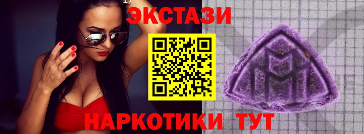 Долгопрудный  Гашиш  НБОМе  COCAIN  Меф МЯУ МЯУ   Вход с VPN  Конопля 