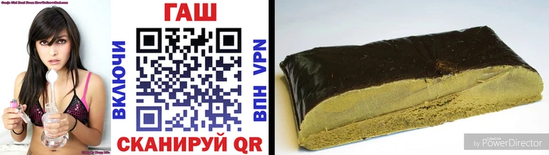 Гашиш убойный Долгопрудный