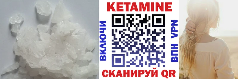 Кетамин VHQ  цена наркотик  Долгопрудный 