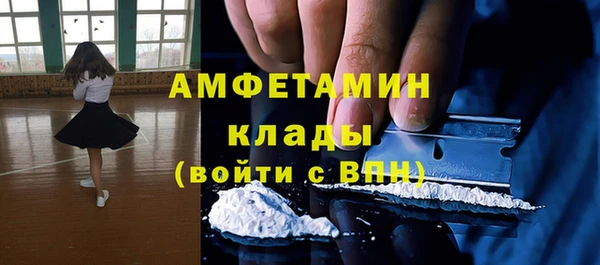 МДМА Белоозёрский