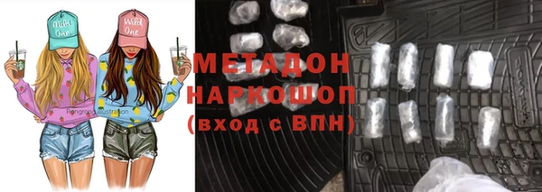 наркотики Беломорск