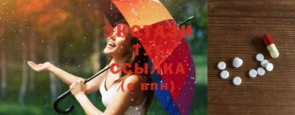 COCAINE Белокуриха
