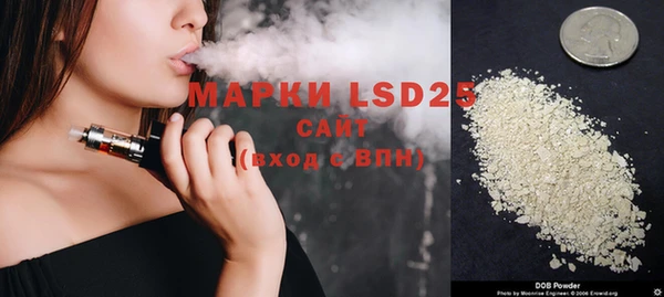 МДМА Белоозёрский