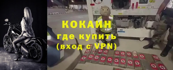 COCAINE Белокуриха