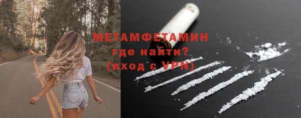 COCAINE Белокуриха