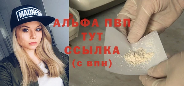 наркотики Беломорск