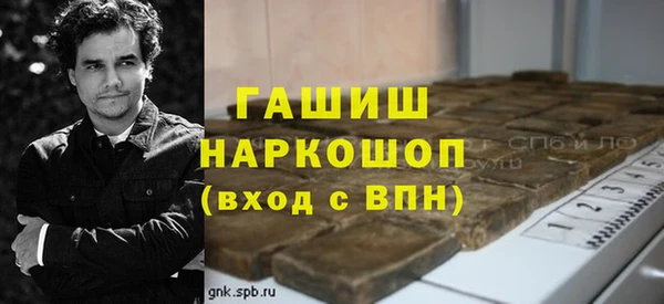 МДМА Белоозёрский