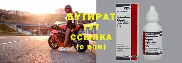 МДМА Белоозёрский