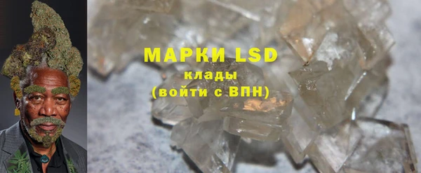 COCAINE Белокуриха