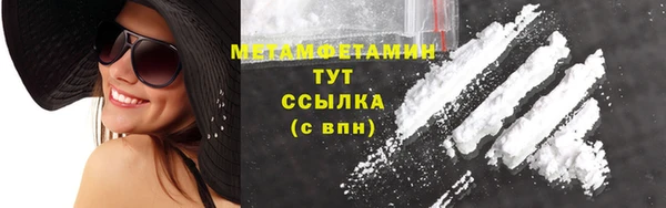 МДМА Белоозёрский