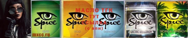 МДМА Белоозёрский
