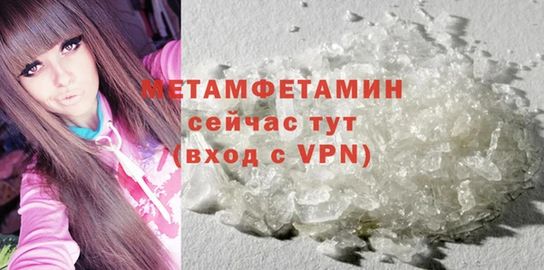 наркотики Беломорск