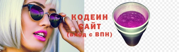 COCAINE Белокуриха