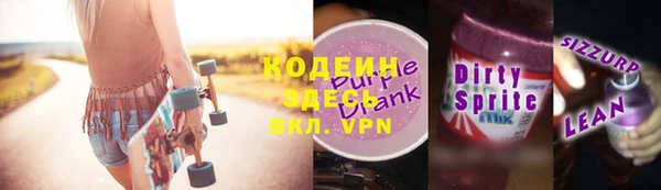 наркотики Беломорск