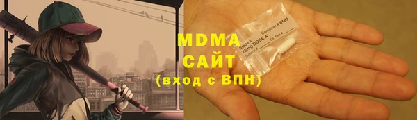МДМА Белоозёрский