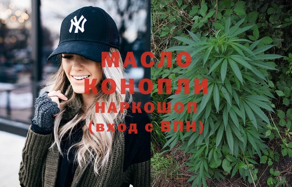 наркотики Беломорск