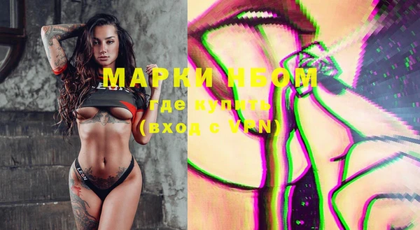 МДМА Белоозёрский