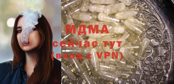 МДМА Белоозёрский