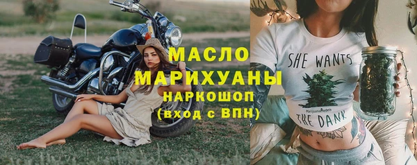 COCAINE Белокуриха