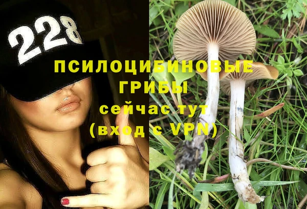 наркотики Беломорск