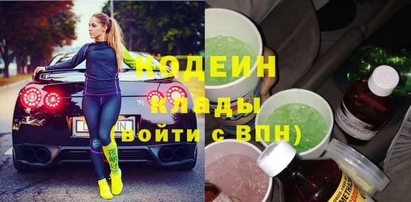 COCAINE Белокуриха