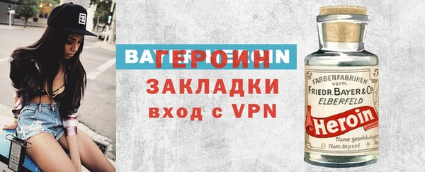 наркотики Беломорск