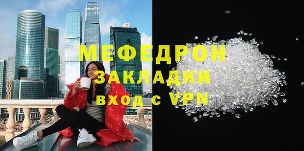 COCAINE Белокуриха