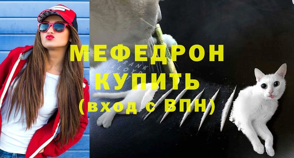 МДМА Белоозёрский