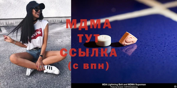 кокаин VHQ Богородицк