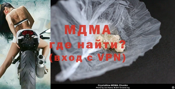 COCAINE Белокуриха