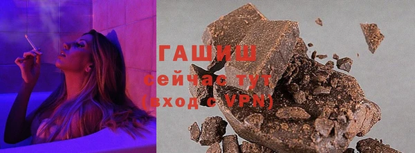 гидра Арсеньев