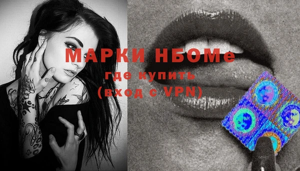 COCAINE Белокуриха