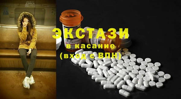 твердый Богородск