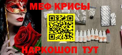не бодяженный Мариинск
