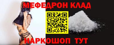 не бодяженный Мариинск