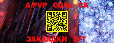 не бодяженный Мариинск