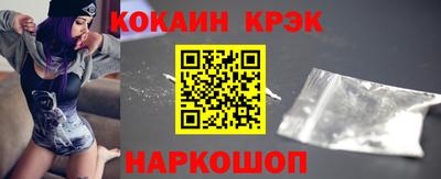 кокаин колумбия Малгобек