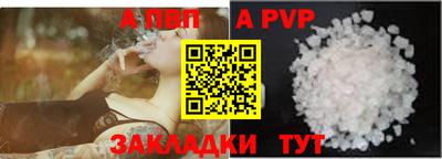не бодяженный Мариинск
