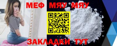 не бодяженный Мариинск