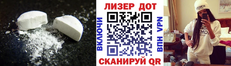 LSD-25 экстази кислота  где можно купить наркотик  Долгопрудный 