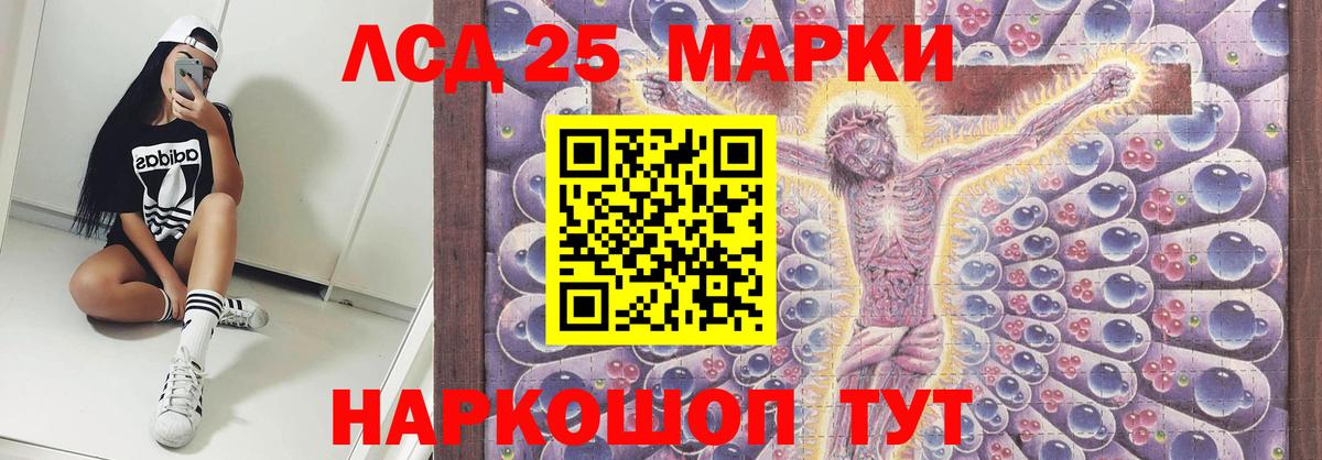 Лсд 25 экстази ecstasy  Лсд 25 экстази ecstasy  Вход с VPN  Долгопрудный 