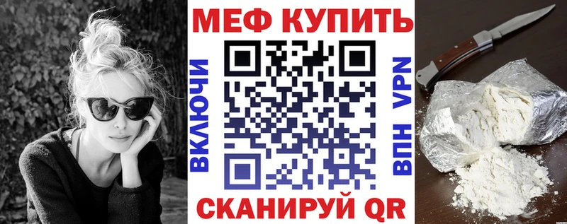 купить закладку  Долгопрудный  МЯУ-МЯУ мяу мяу 
