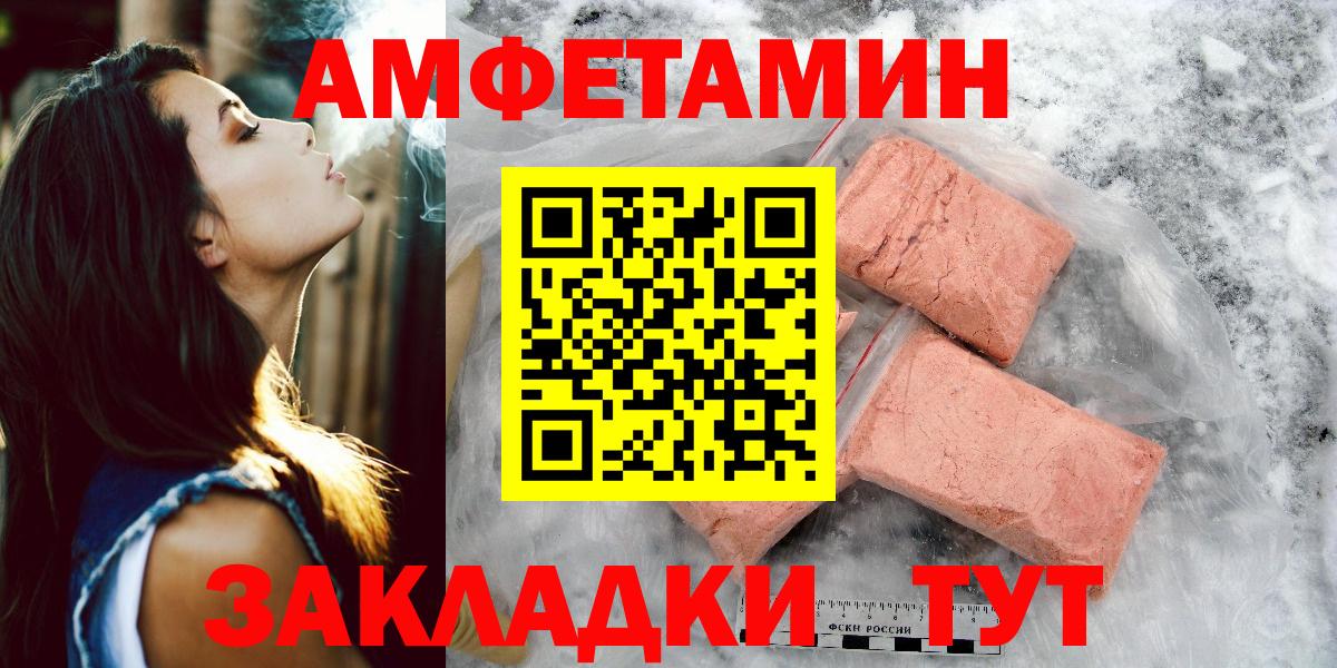 Первитин витя  Вход с VPN  Первитин витя  Долгопрудный 